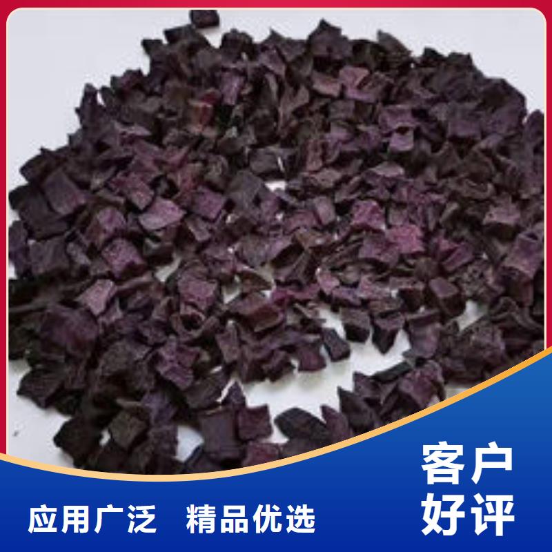 紫薯生丁品质过关