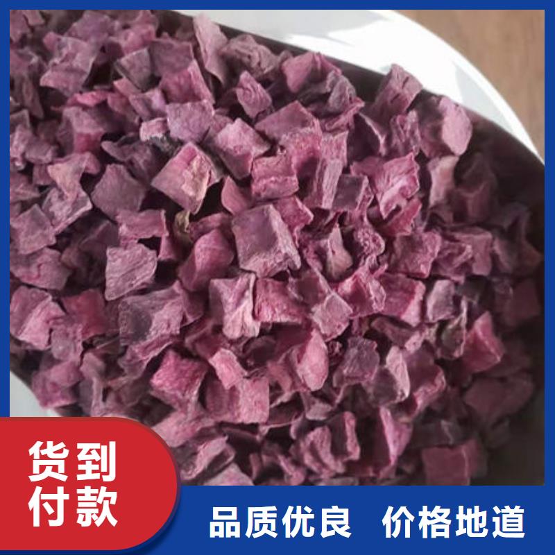 【紫薯丁紫薯雪花片多年行业积累】