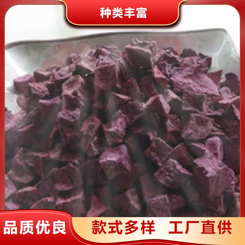 紫薯粒实体厂家