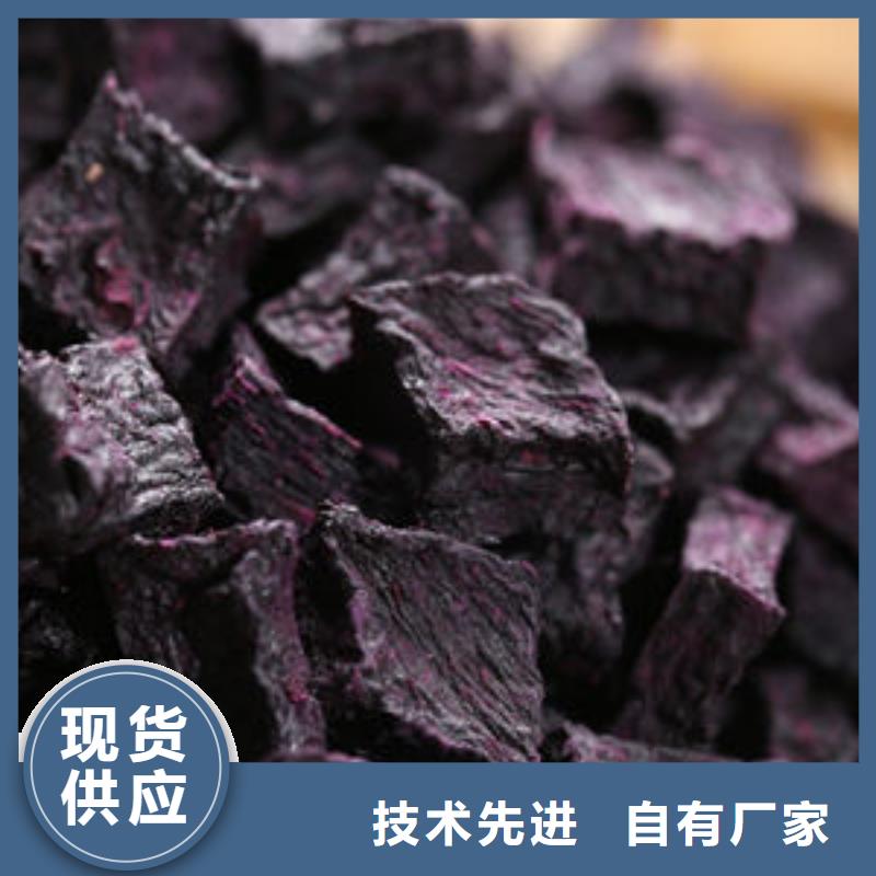 紫薯丁厂家
