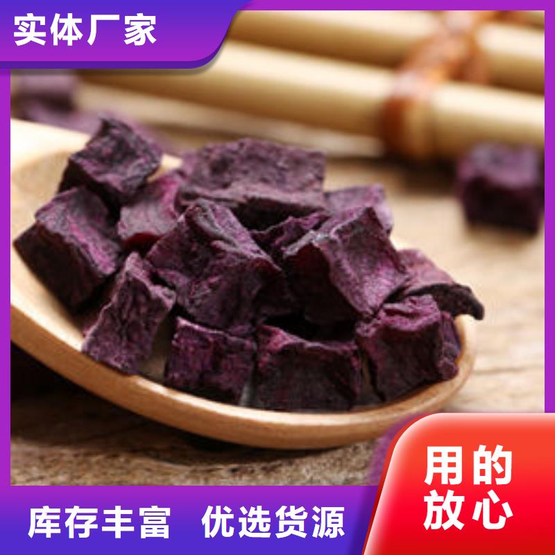 紫薯生丁品质过关