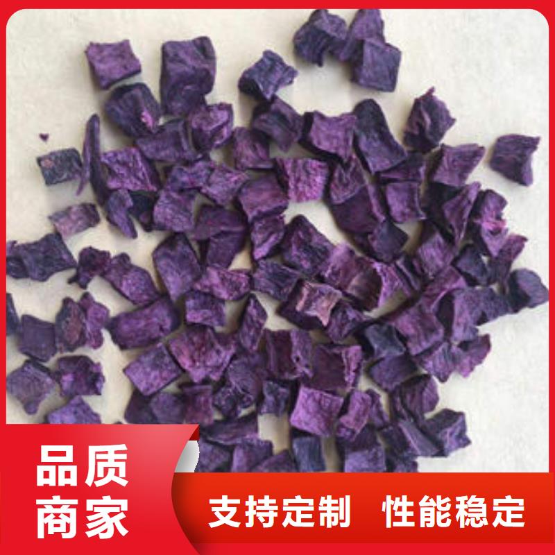 紫薯丁_红薯粉厂家直销省心省钱