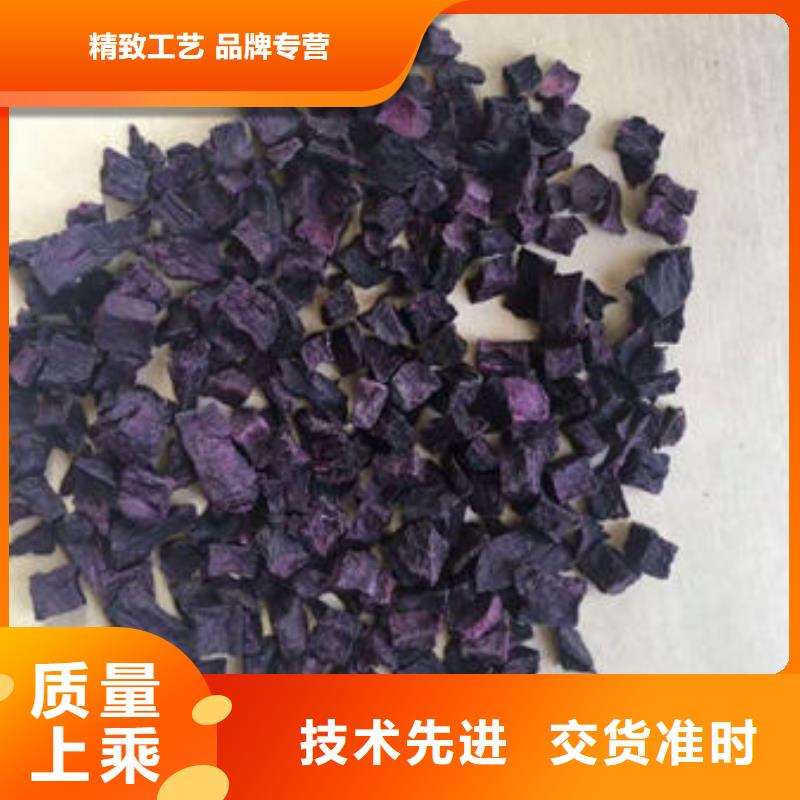 
紫红薯丁图片