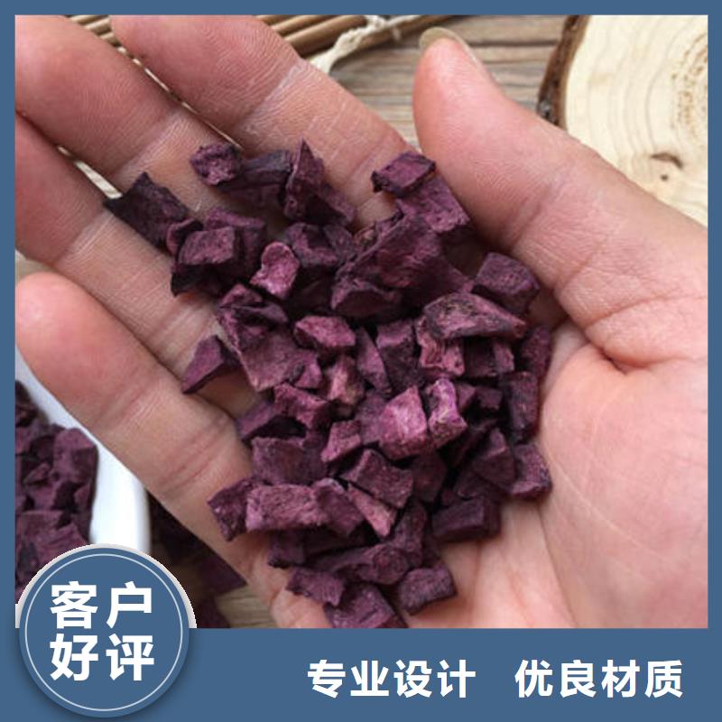 
紫红薯丁实力雄厚