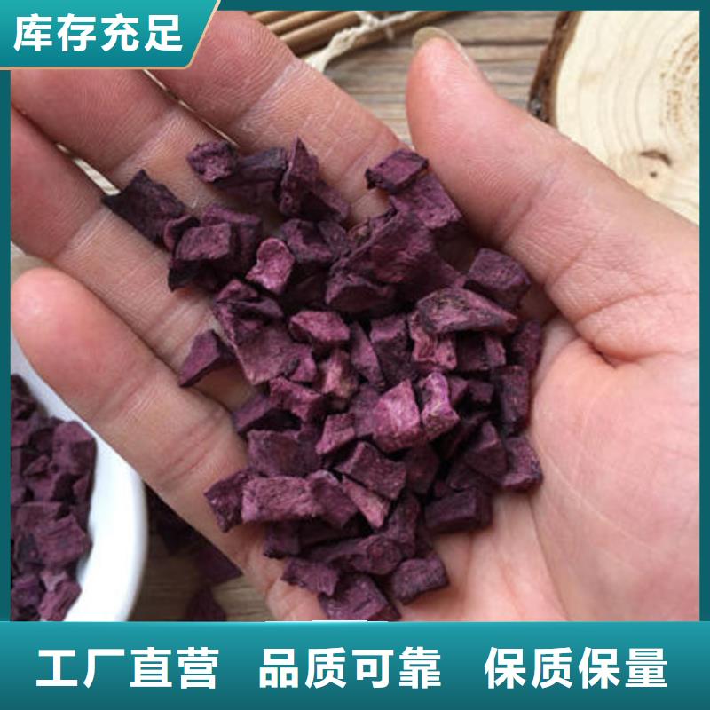 紫薯丁厂家