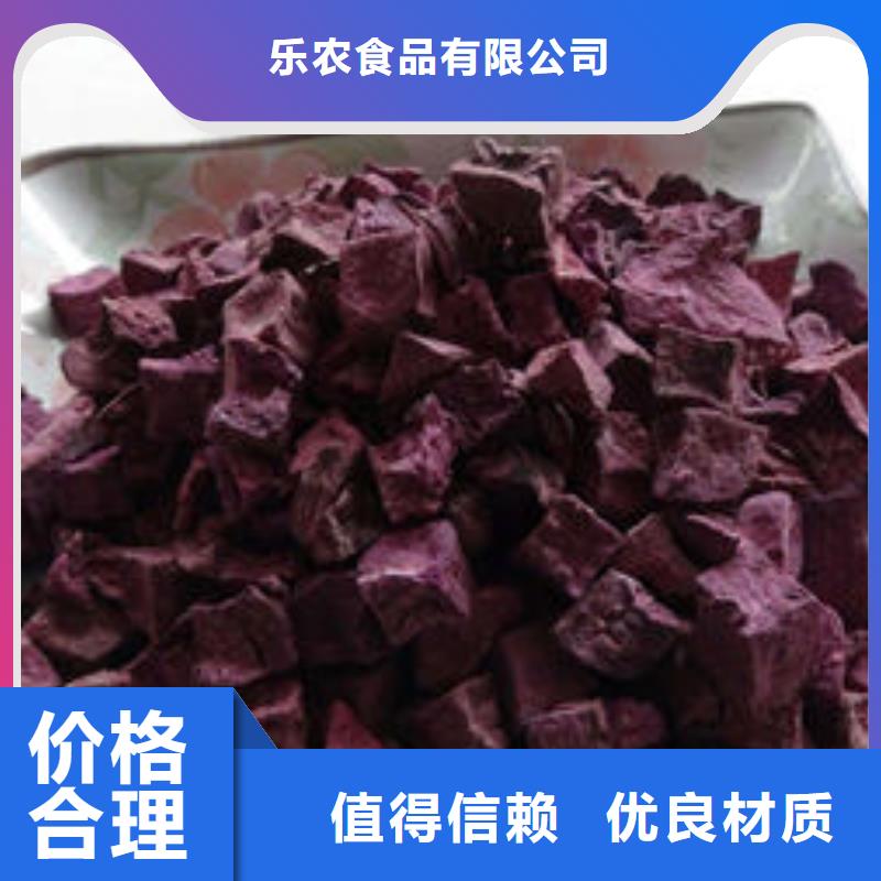 
紫甘薯丁
厂家供应