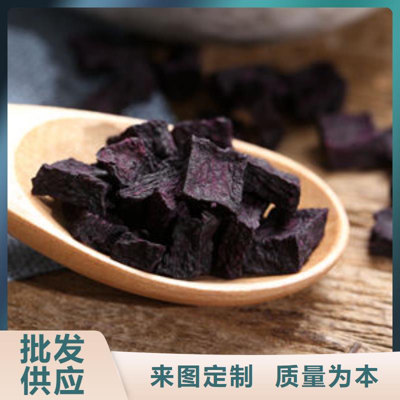 紫薯粒实体厂家