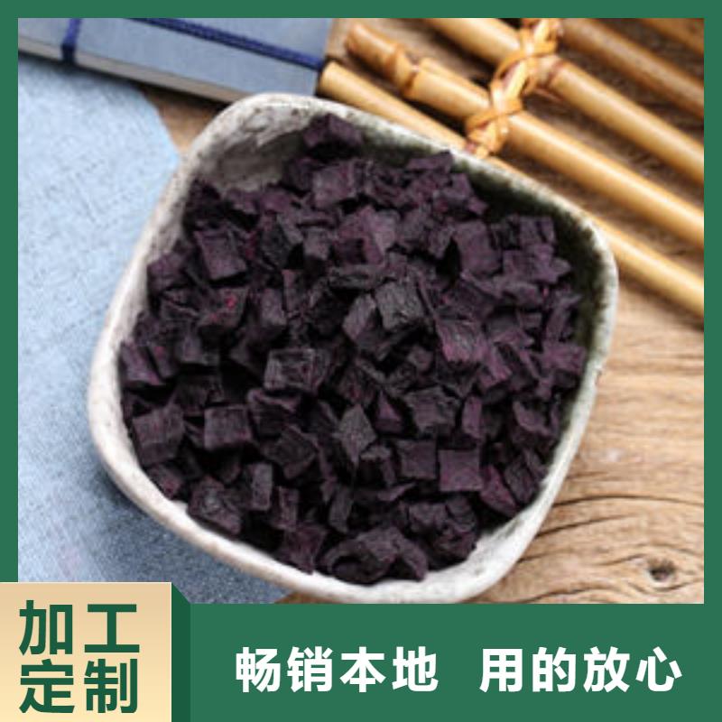 紫薯丁厂家