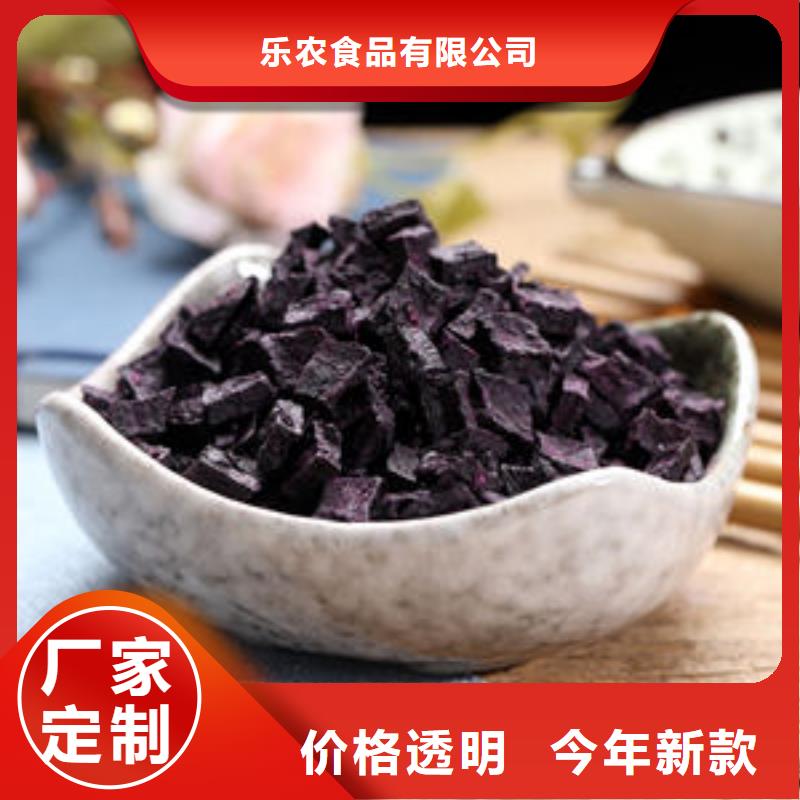 紫薯生丁品质过关