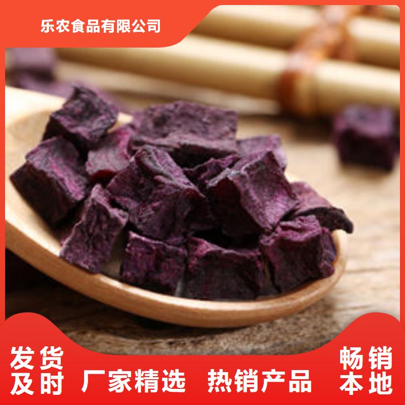 紫薯丁厂家