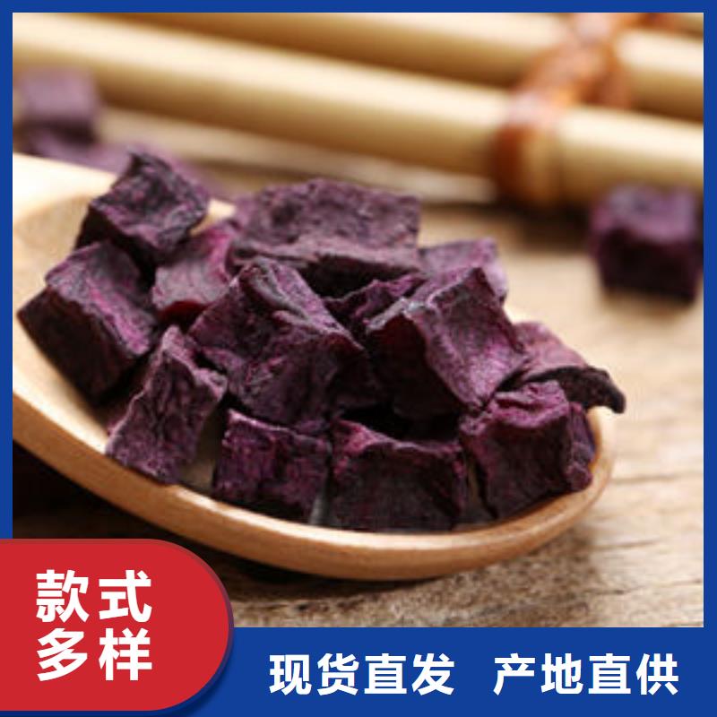 
紫红薯丁图片