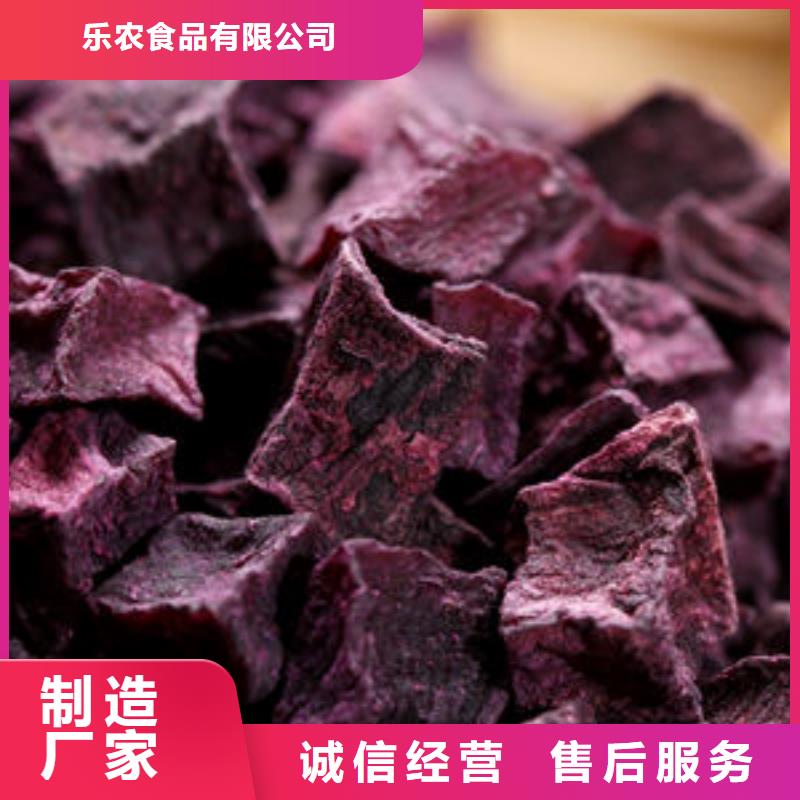 紫薯丁厂家