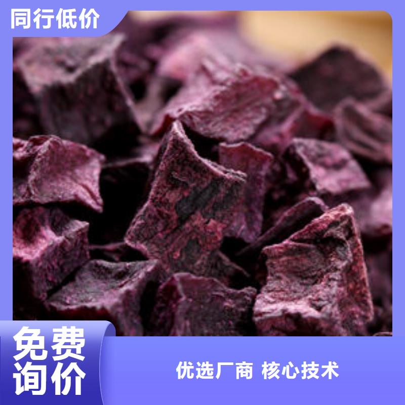 紫薯生丁品质过关