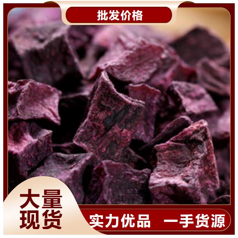 紫薯丁厂家