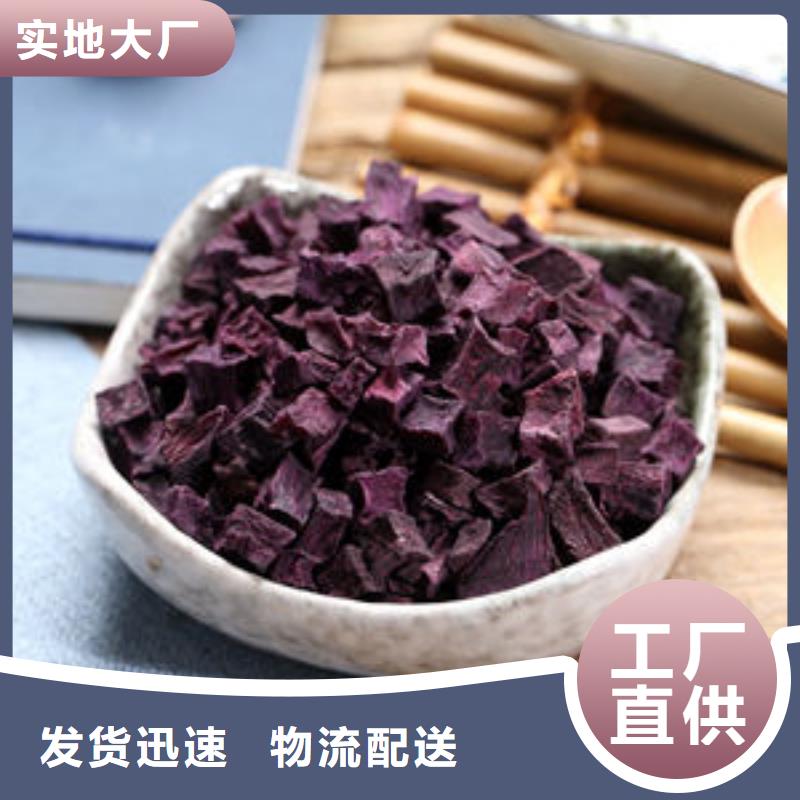 紫薯丁厂家