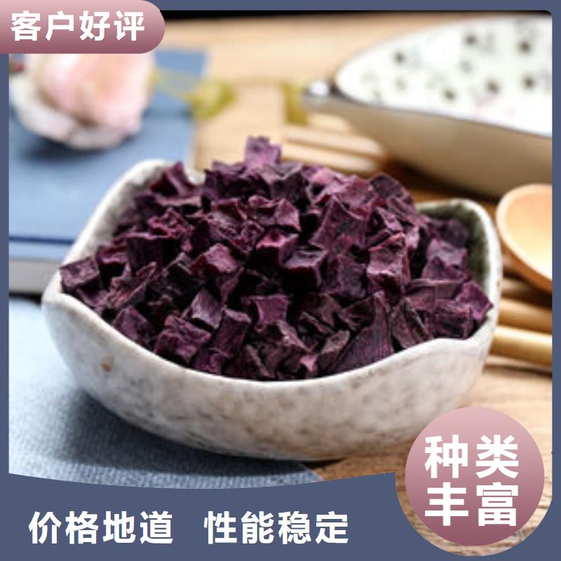 紫薯熟丁诚信企业