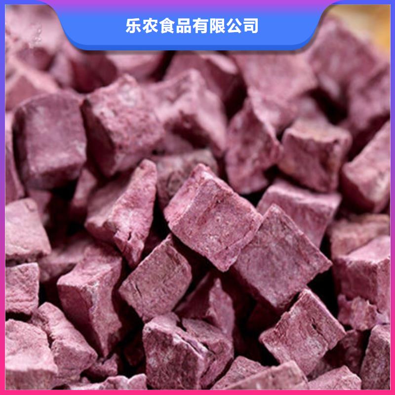 紫红薯丁图片