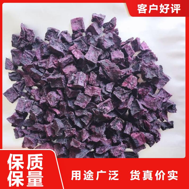紫薯丁_红薯粉厂家直销省心省钱