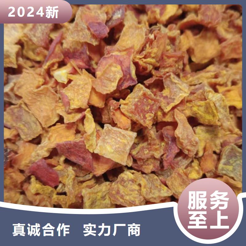 南瓜丁_羽衣甘蓝粉厂家直销值得选择