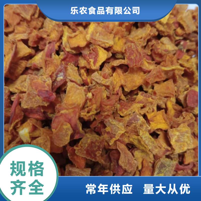 无皮南瓜粒现货直供