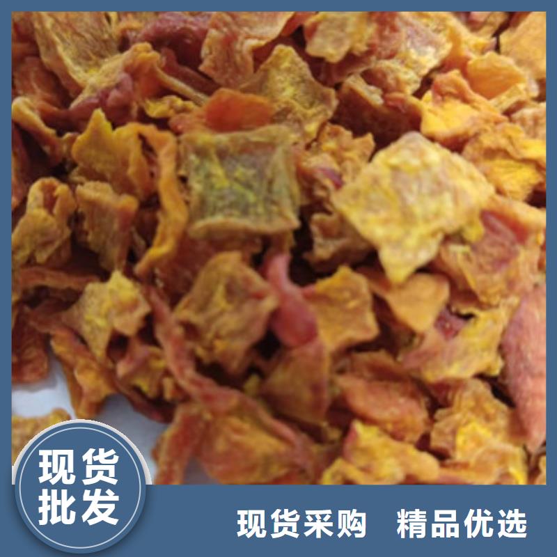 无皮南瓜丁为您介绍