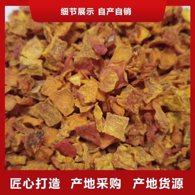 白沙县南瓜丁价格优