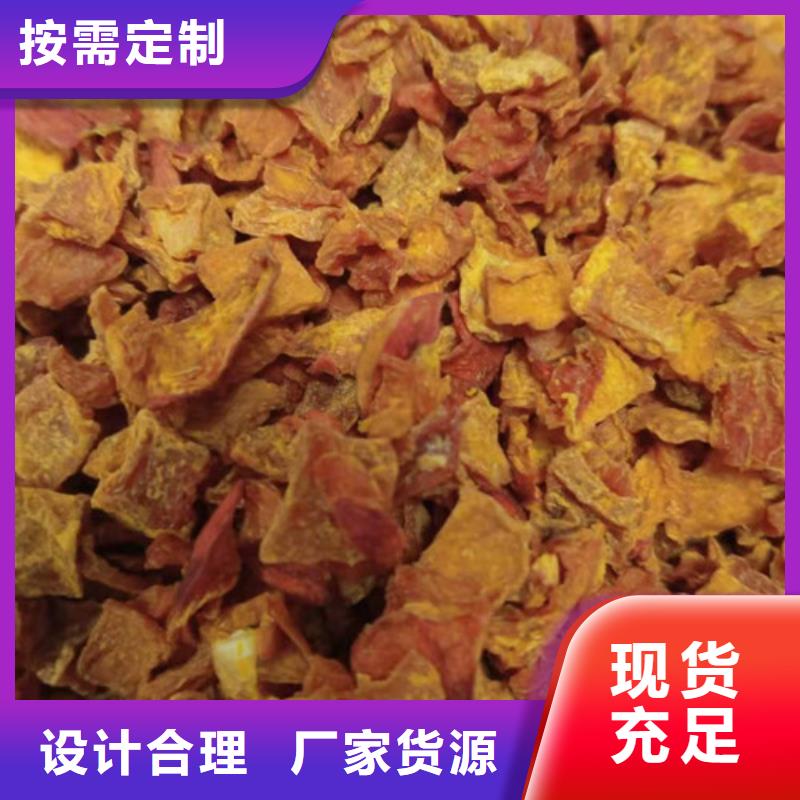 南瓜粒采购