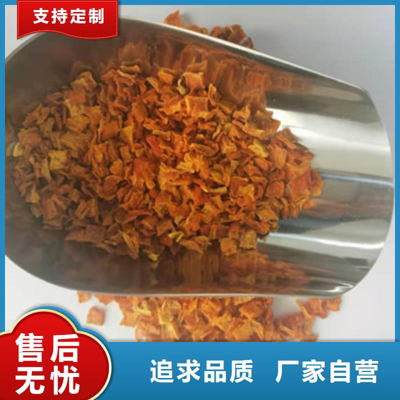 南瓜粒良心厂家