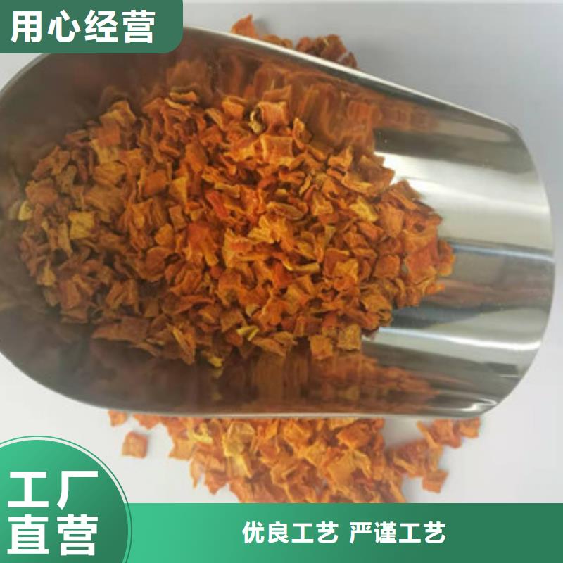 无皮南瓜丁来电咨询