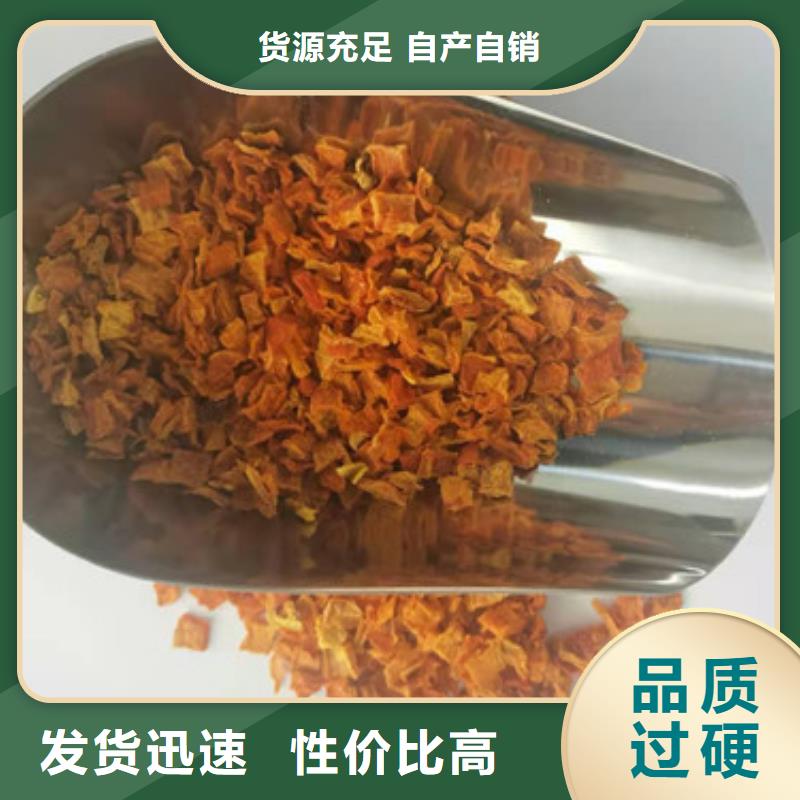 无皮南瓜粒厂家报价