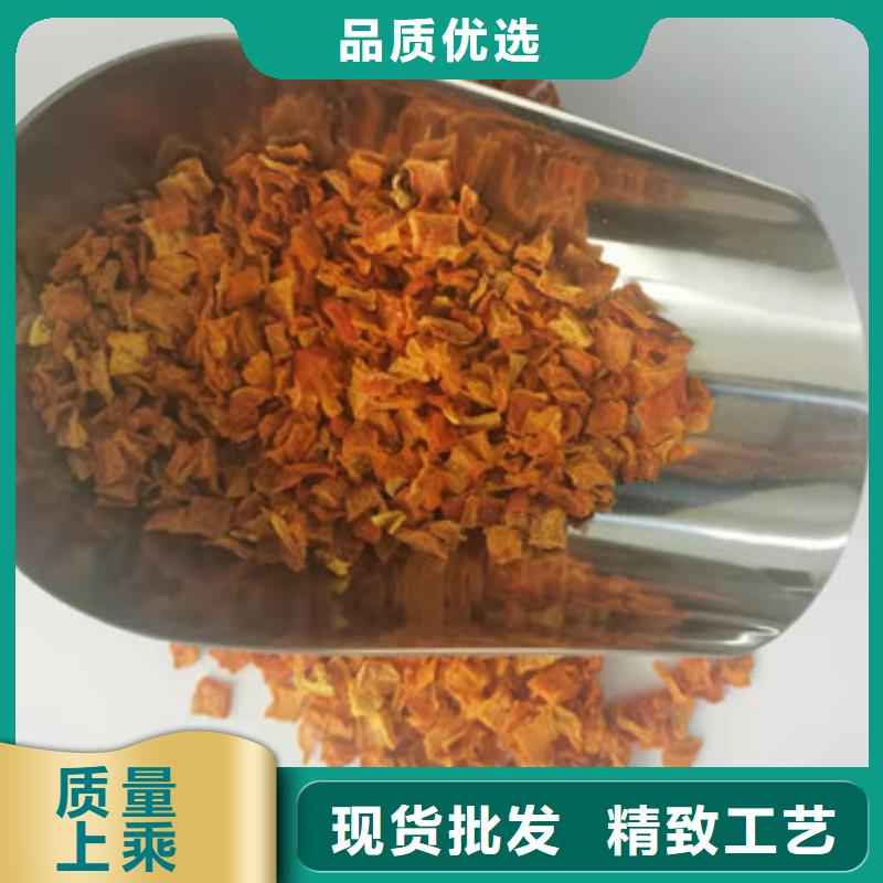 无皮南瓜丁价格实惠