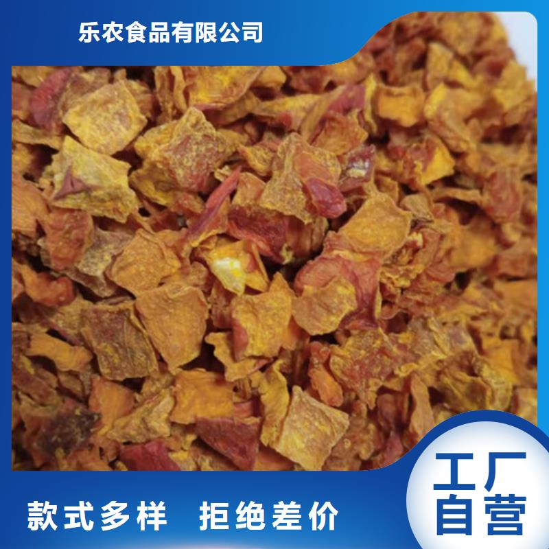无皮南瓜丁直销价格