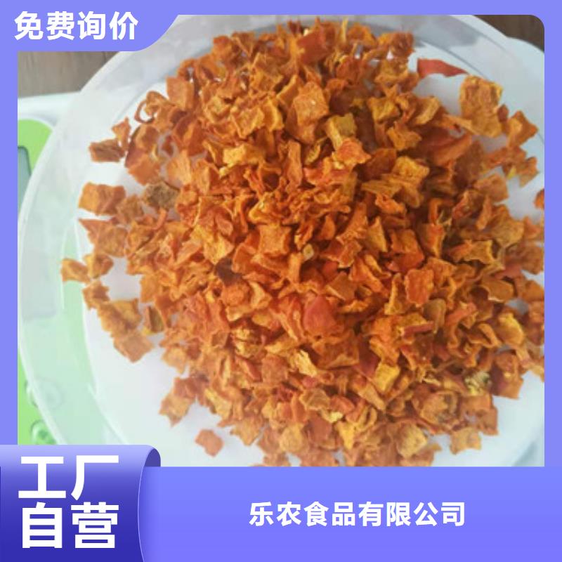 无皮南瓜丁生产基地