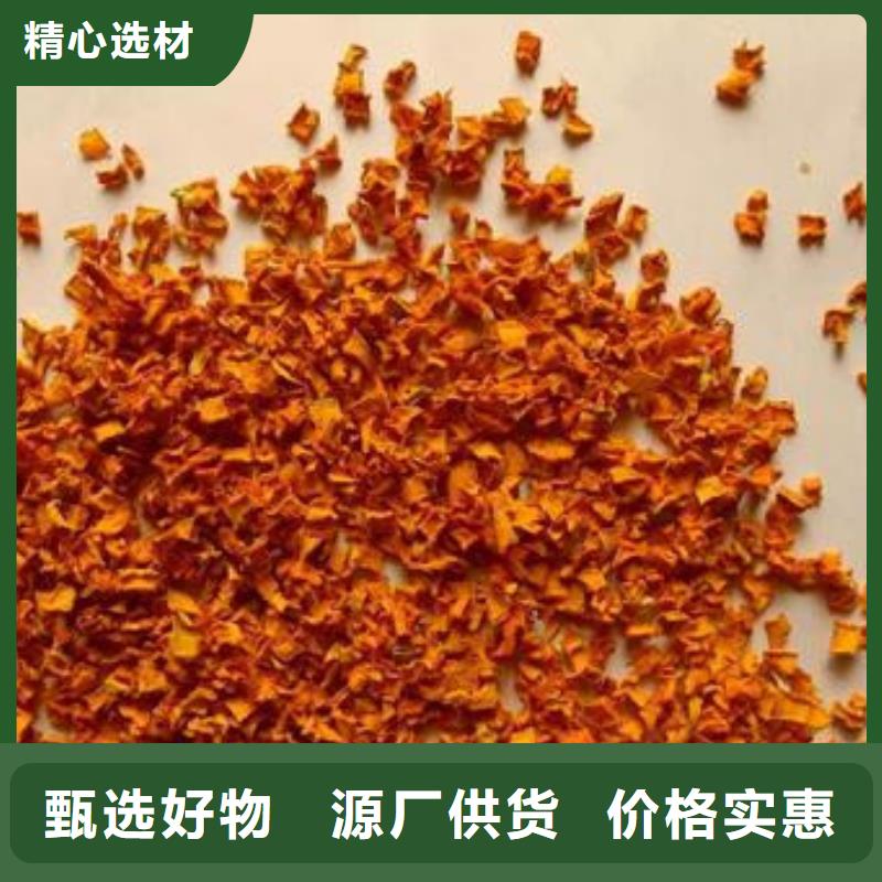 南瓜丁_羽衣甘蓝粉量大从优