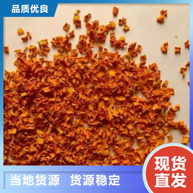 南瓜丁本地厂家