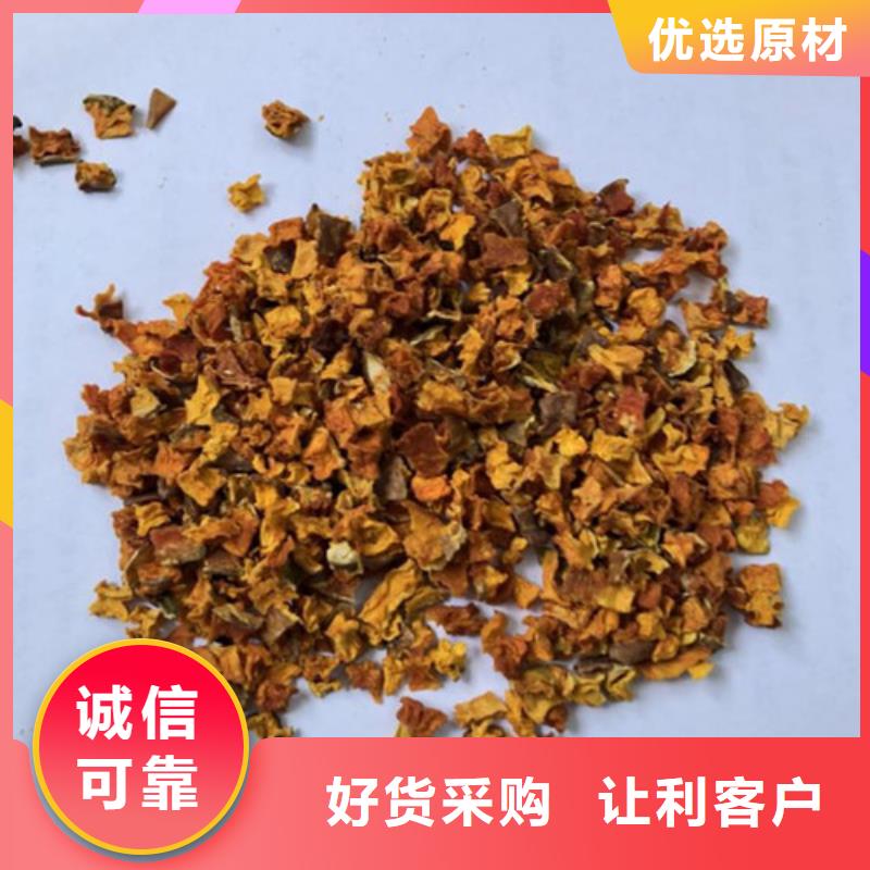 【南瓜丁南瓜粉厂家直销值得选择】