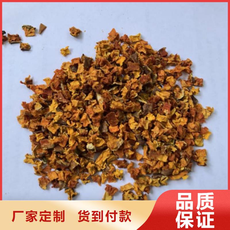 无皮南瓜丁为您介绍