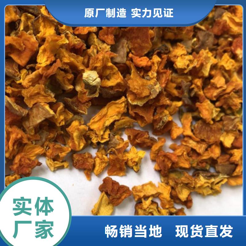南瓜粒价格实惠