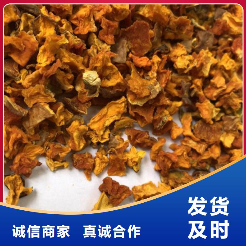无皮南瓜粒中心