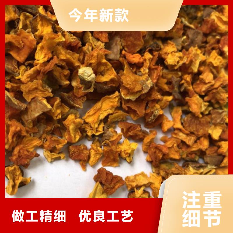 无皮南瓜粒现货直供