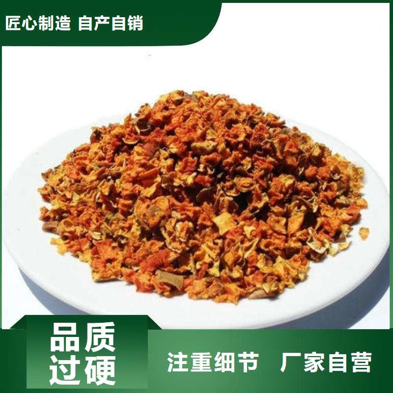 无皮南瓜丁发货快