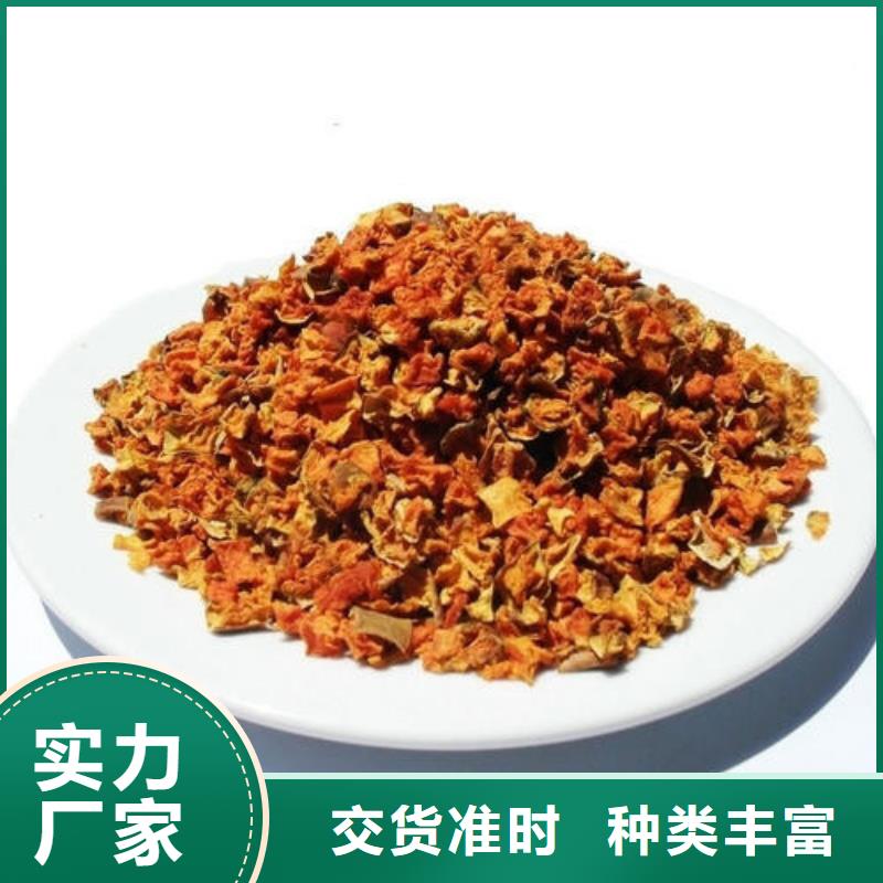 无皮南瓜丁价格实惠