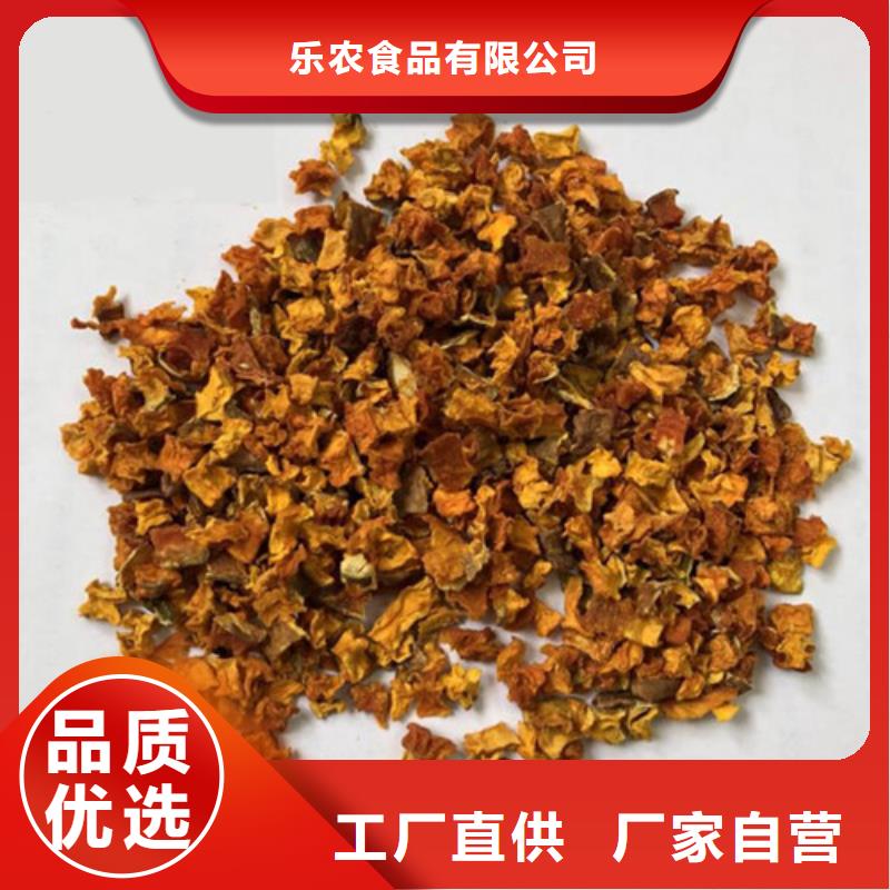 无皮南瓜粒量大从优