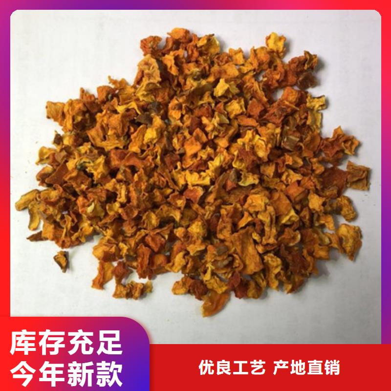 无皮南瓜丁全国发货