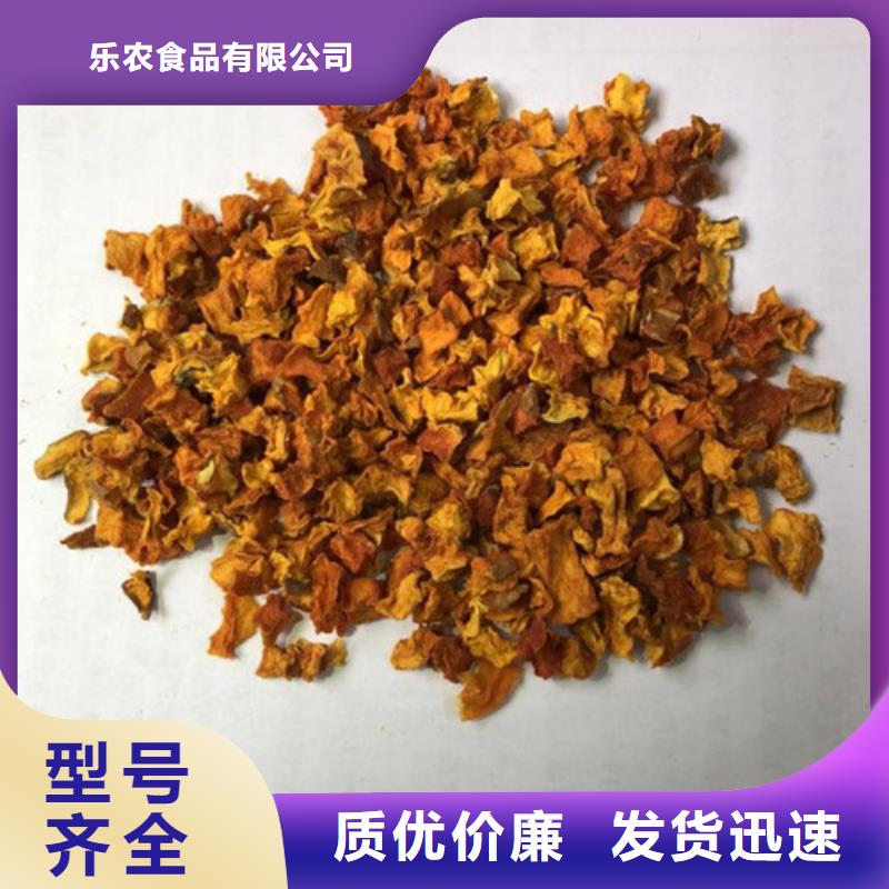 无皮南瓜粒品质放心