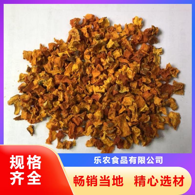 南瓜丁_羽衣甘蓝粉量大从优