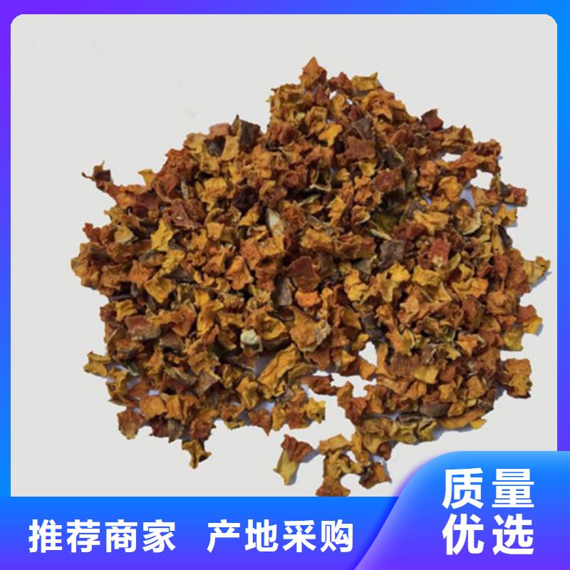 南瓜粒价格实惠