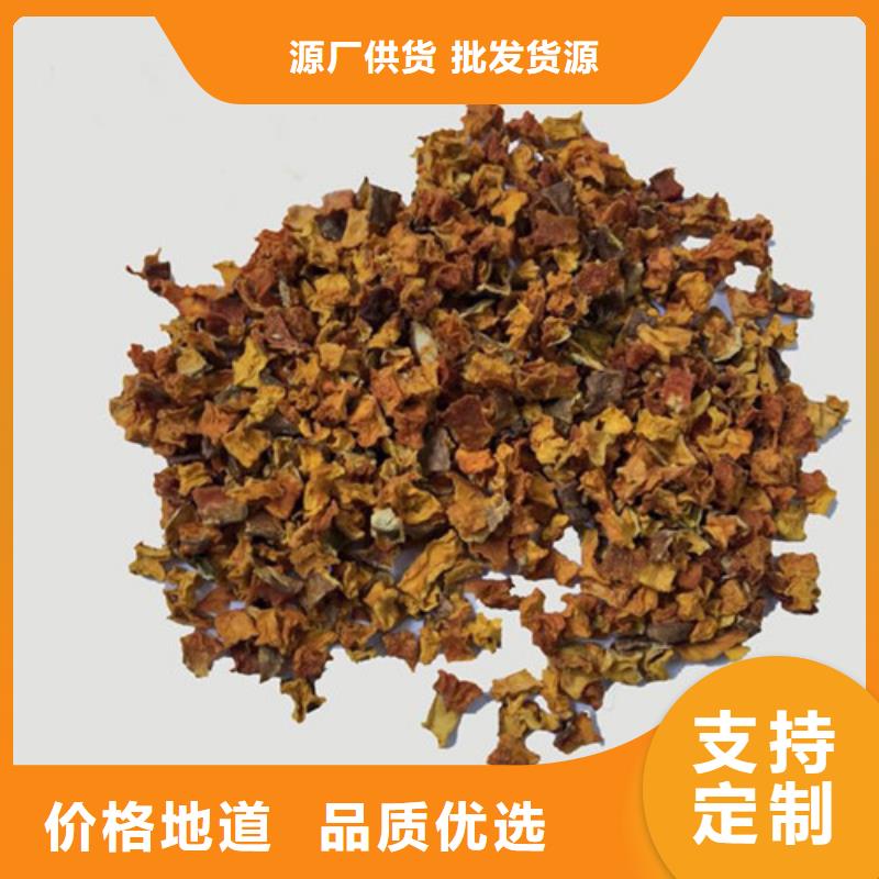 南瓜粒采购