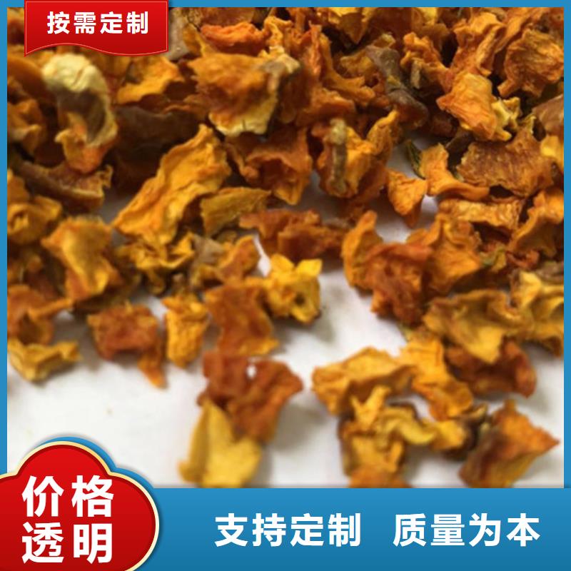 无皮南瓜丁品质放心