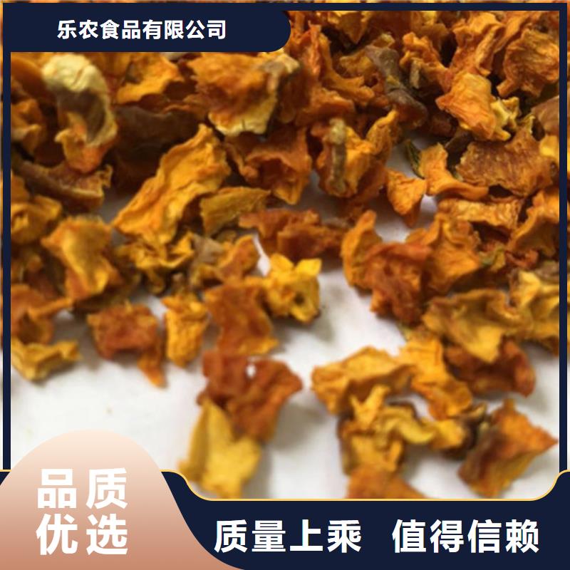 南瓜丁量大从优